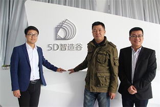 沈阳机床建湖5D制造谷 共享时代下的工业互联网数据服务新范式