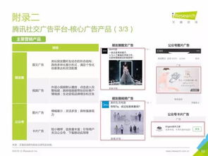 重磅发布 中国数据驱动型互联网企业大数据产品研究报告——工业互联网数据服务的破局与前瞻